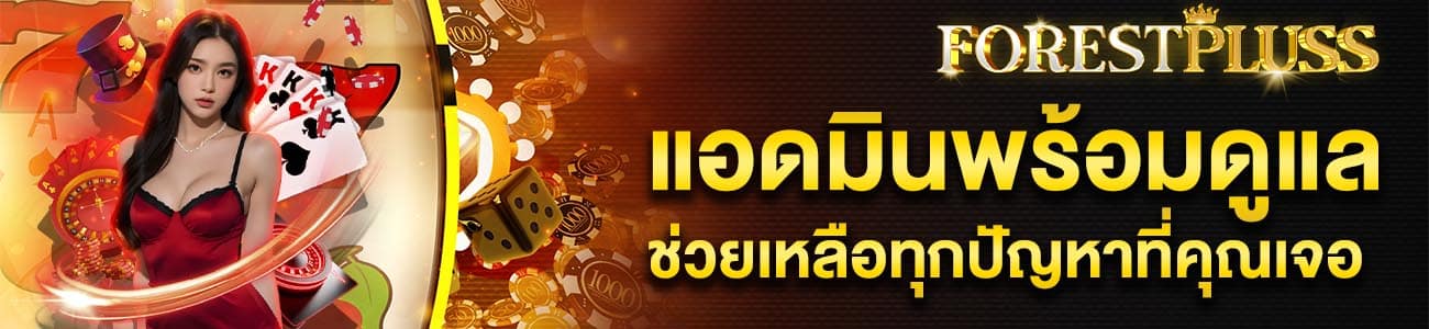 ไลน์แบรนเนอร์