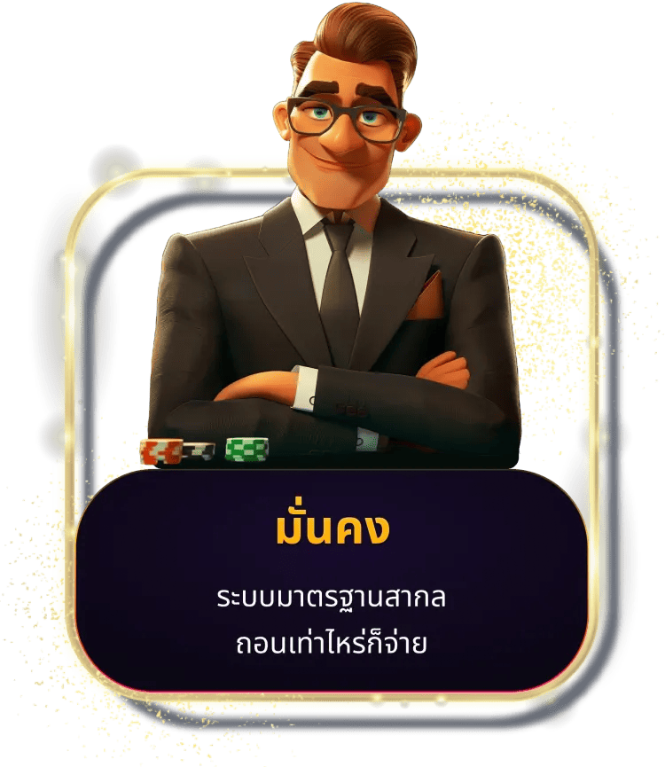 รูปล็อคอิน