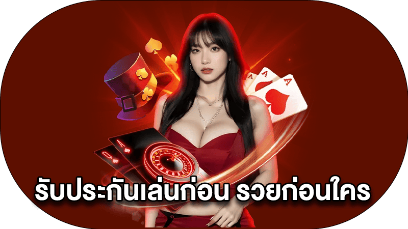 สมัคร png